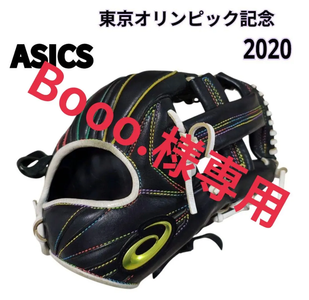 【限定】ASICS 東京奧運2020 軟式 內野手用手套 的縮圖
