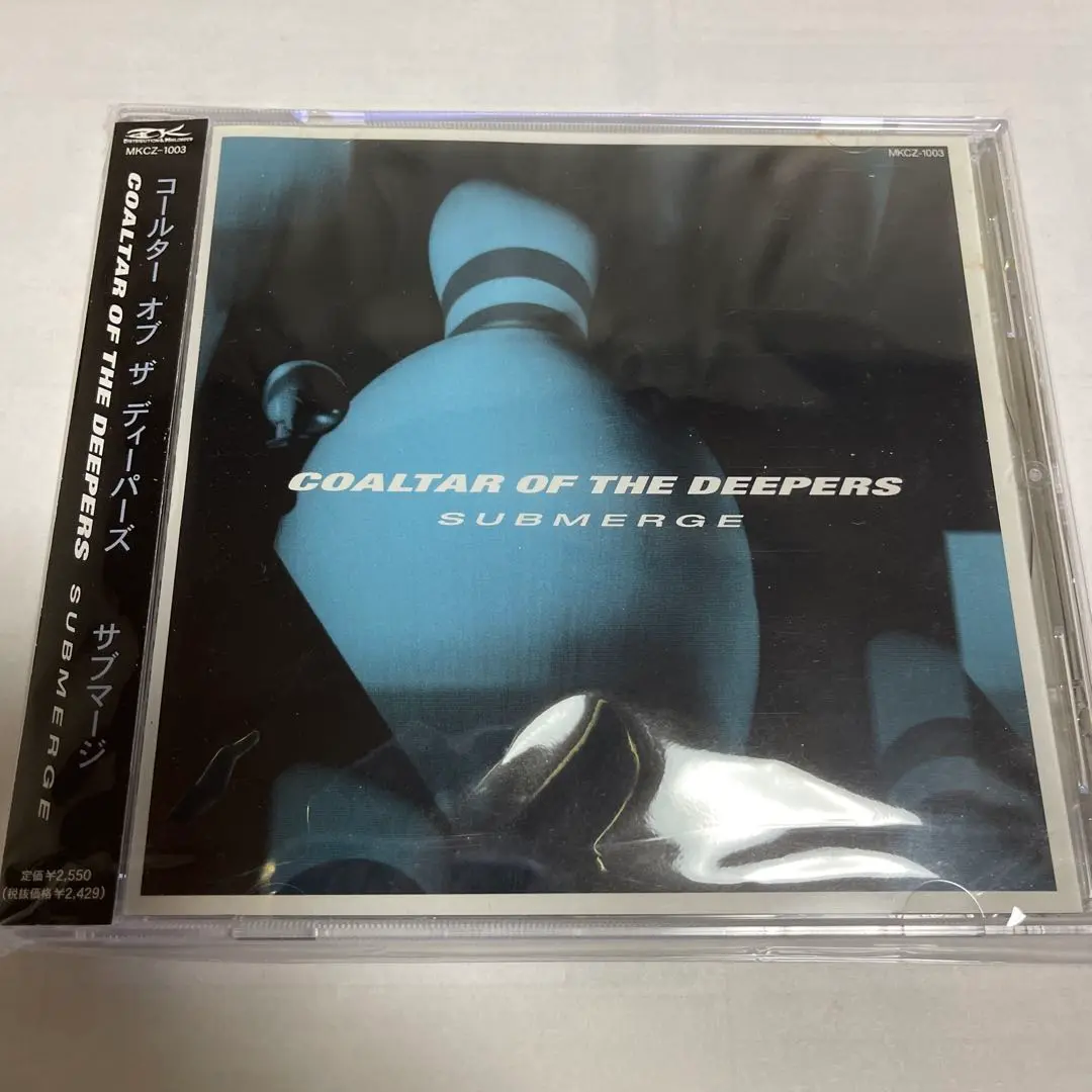 夏の定番曲！ COALTAR OF THE DEEPERS 「Summer Gazer '92」｜五