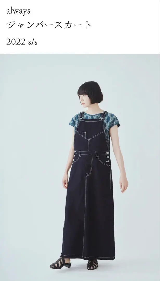 2025年最新】ALWAYS original ロングスカートの人気アイテム
