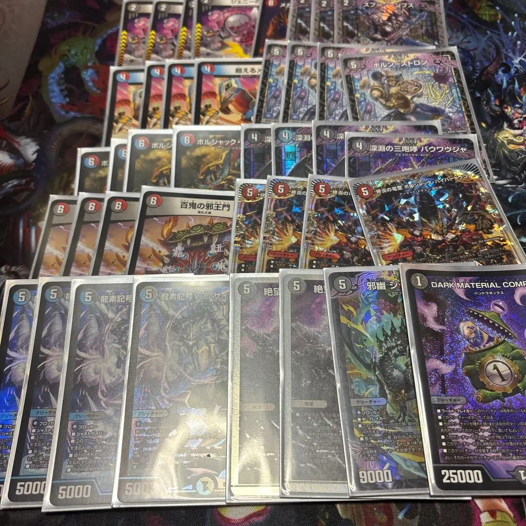 Thumbnail of Budget Deck: Clothest Death Gate