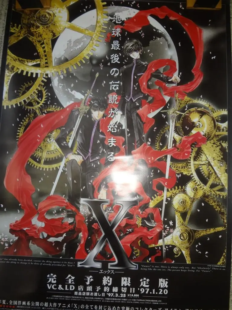 X / 1999           　　　   販促宣伝用非売品ポスター V6 非売品ポスター 販促用ポスター 8枚セット 希少 解散