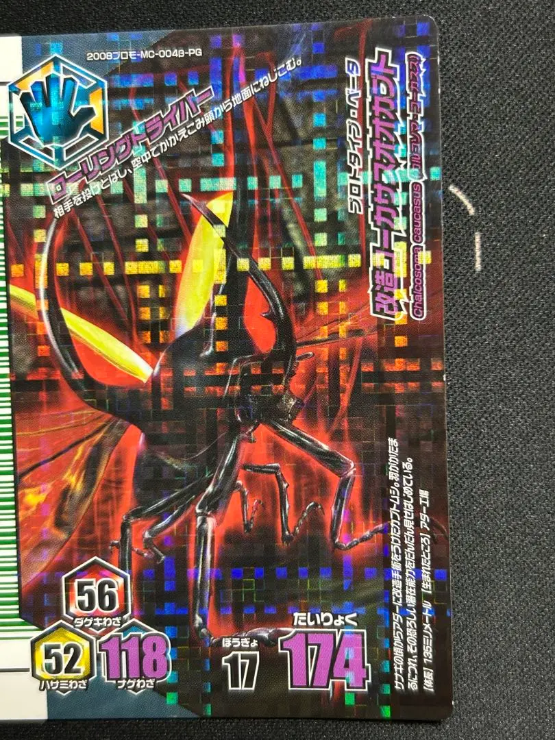 2025年最新】改造コーカサスの人気アイテム - メルカリ