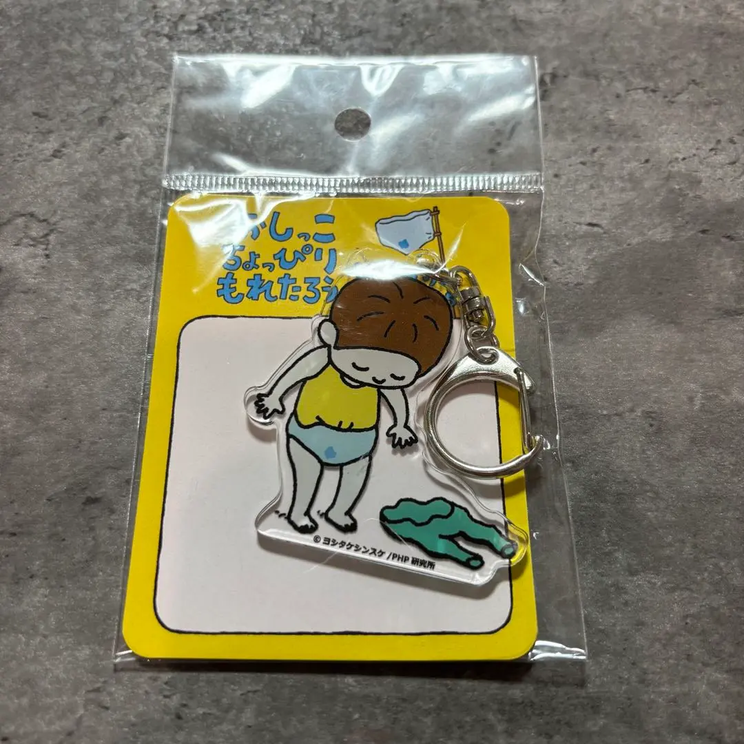 Thumbnail of Shinsuke Yoshitake Exhibition: A Little Bit of Pee Leaked Out Acrylic Keyholder