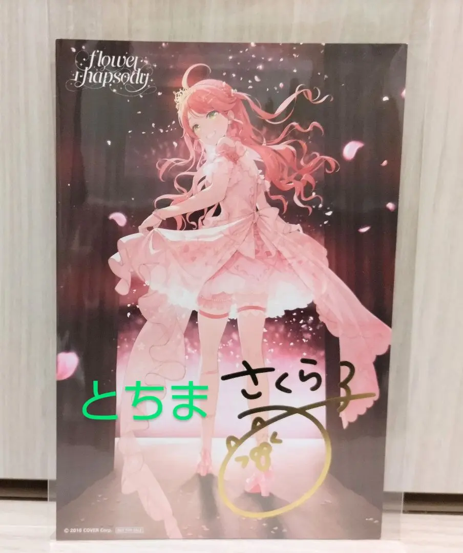さくらみこ psa10 1stアルバムプロモ さくらみこ 1stアルバム 「flower rhapsody」 2024年9月25日
