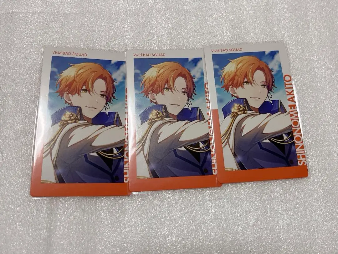 プロセカ　東雲彰人　エピカ　ホワイトデー　9c WD 東雲彰人 エピカ ePick card 9C 箔押し ホワイトデー WD 3枚