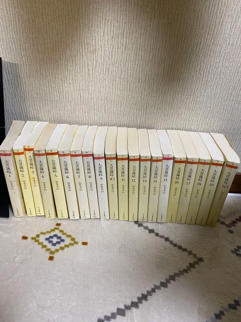 中里介山全集　全20巻（15巻欠）19冊セット　筑摩書房 低価格で大人気の 中里介山全集全20巻（15巻欠）19冊セット筑摩