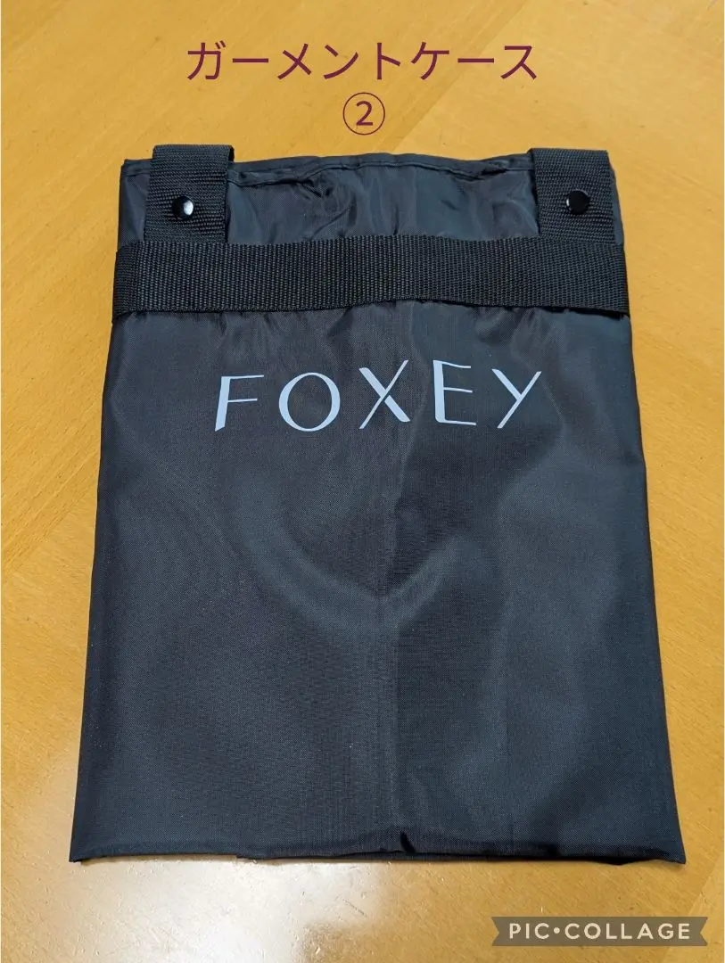 新品 セット【値下げOK】FOXY ガーメントケース フォクシー