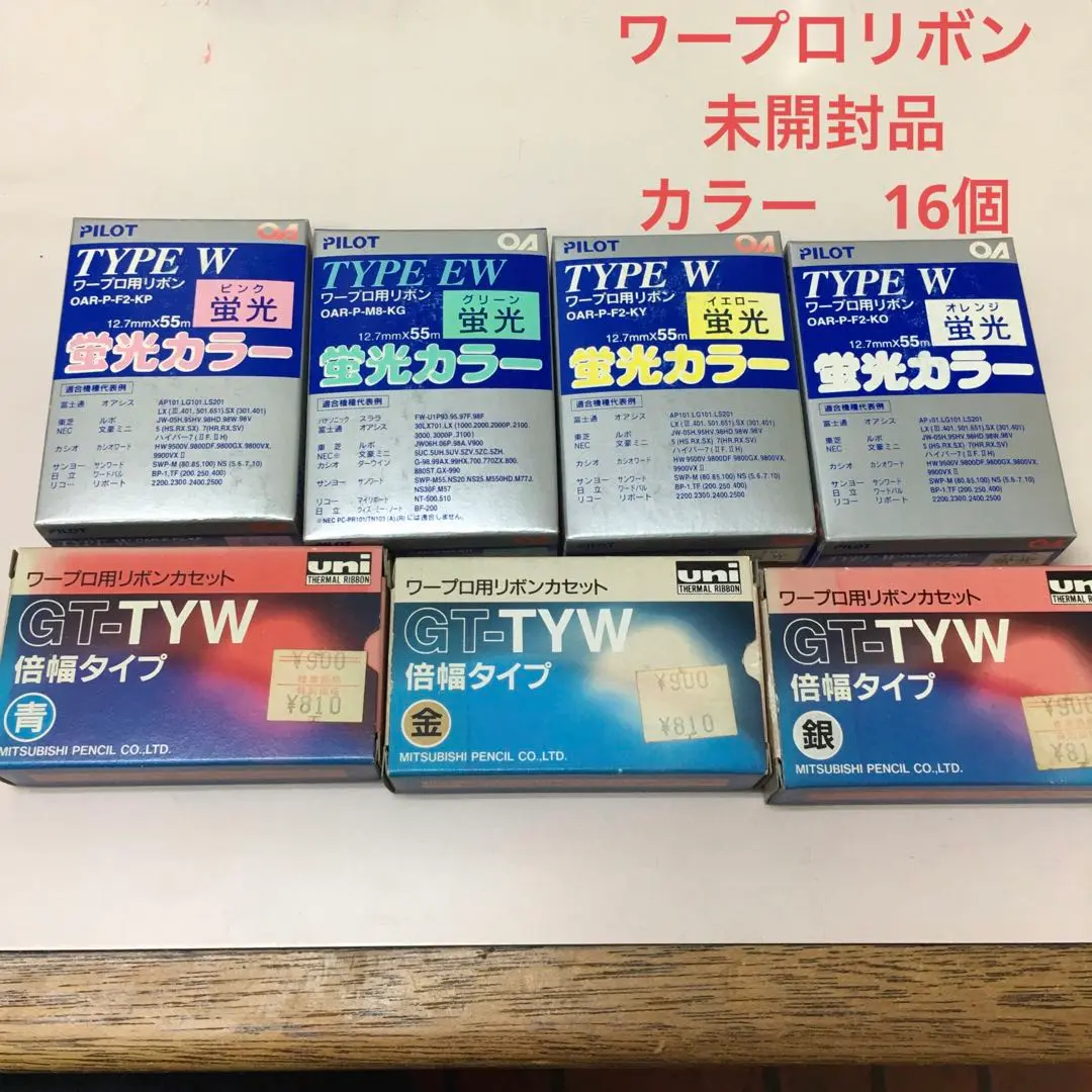 シャープ タイプWクロ3本パック [RW301AB3] Amazon.co.jp: シャープ タイプWクロ3本パック [RW301AB3