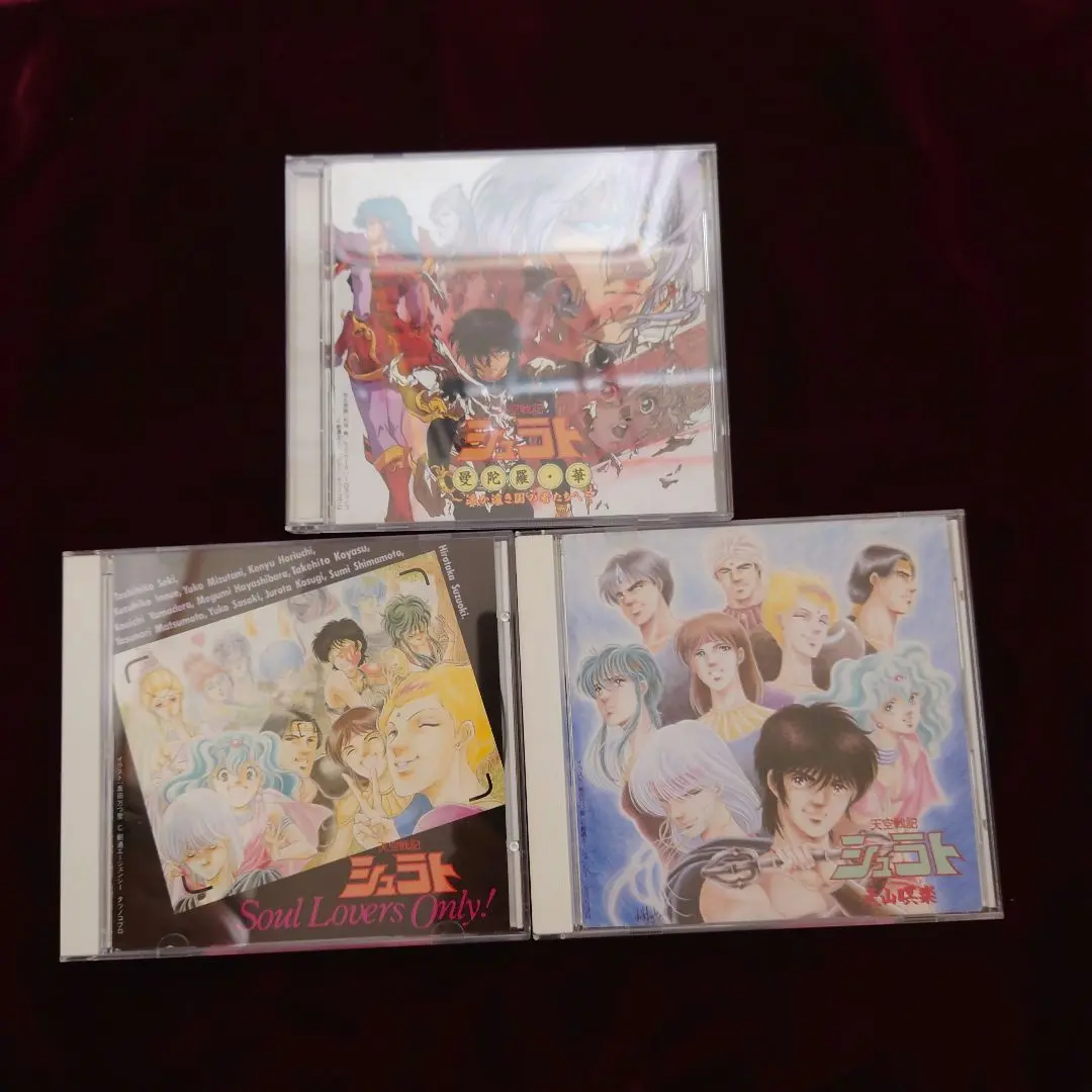 貴重　箱入りアリ　天空戦記シュラト　CD　8枚セット アニメCD】天空戦記シュラト Soul Lovers Only！ - メルカリ