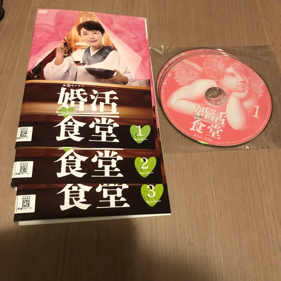 Amazon.co.jp: ユン食堂2 DVD-BOX1 : パク・ソジュン, ユン