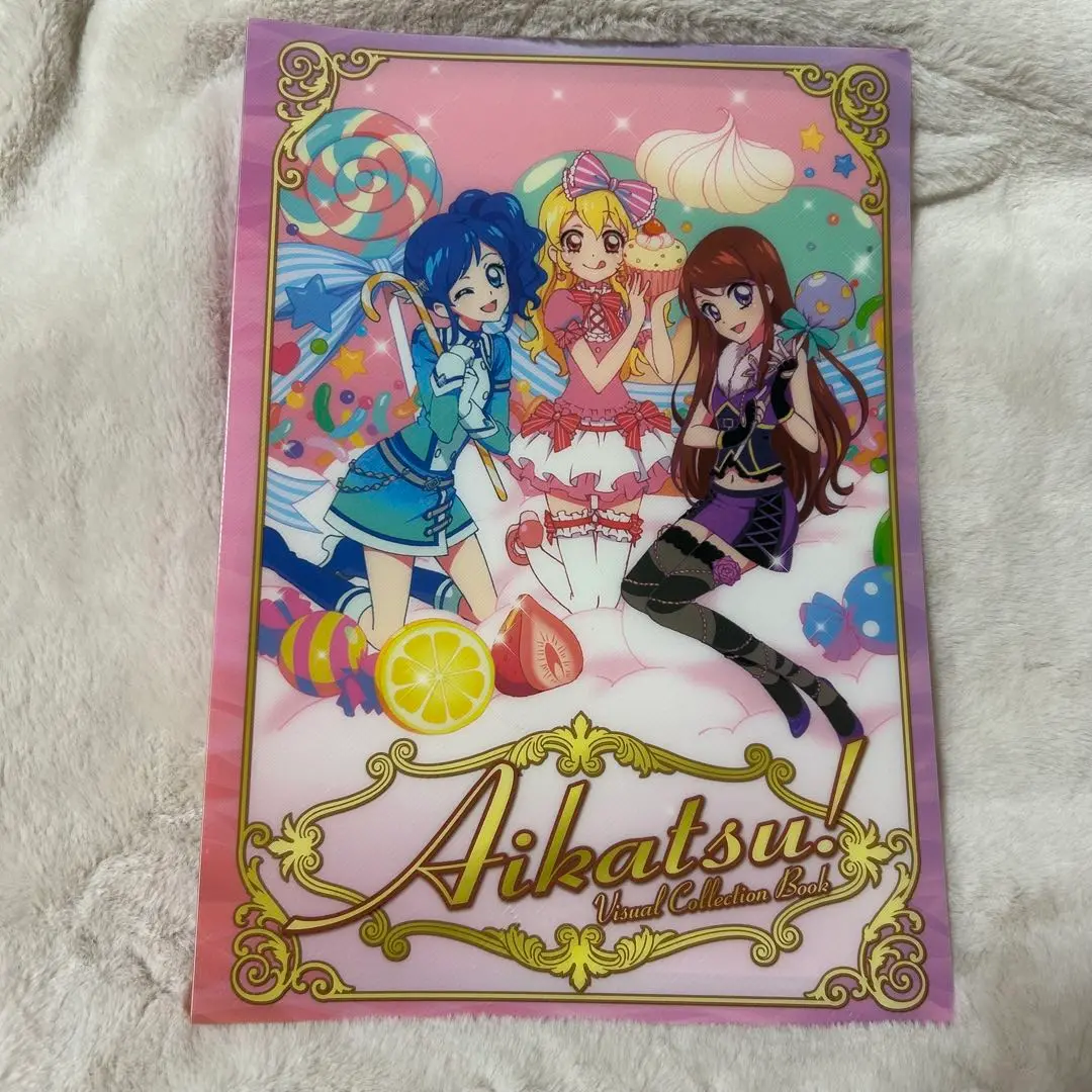 2025年最新】アイカツビジュアルコレクションブックの人気
