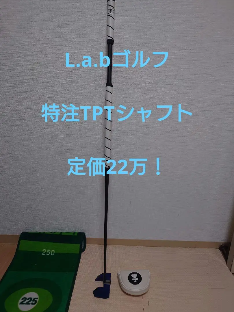 L.a.bゴルフ TPTシャフト 長尺パターMEZZ.1 MAX LABGOLF LABゴルフ パター メッツ.1 MEZZ.1 MAX ラブゴルフ ラブパター
