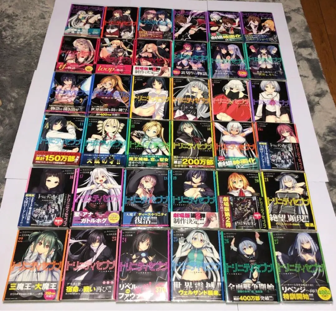 2025年最新】トリニティセブン ブックカバーの人気アイテム