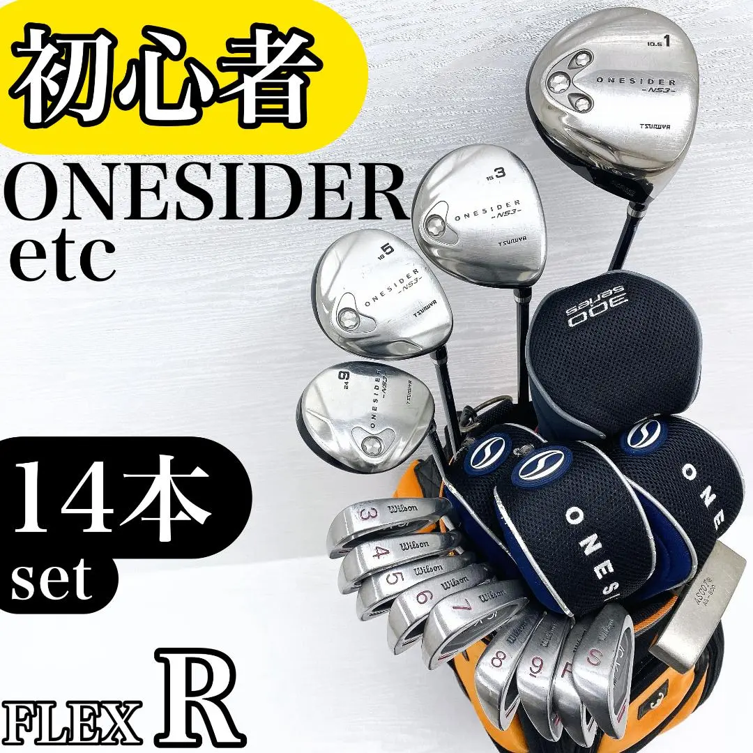 超豪華❗ONESIDER/EZ★ゴルフクラブ 初心者用  メンズ ゴルフセット ワンサイダー EZ 9本セット ゴルフセット キャディバッグ付き