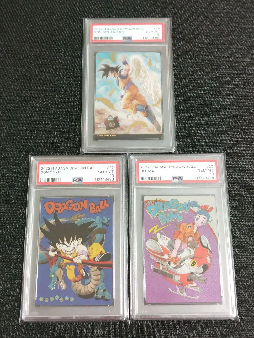 2025年最新】イタジャガ ドラゴンボール vol.1 シークレットの