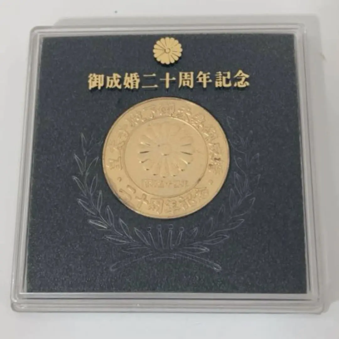 2025年最新】皇太子殿下御夫妻御成婚二十周年記念の人気アイテム