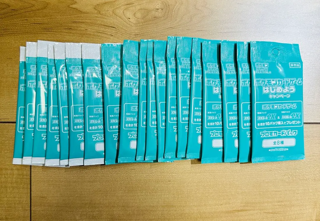 Thumbnail of Violet, Scarlet Promo x20