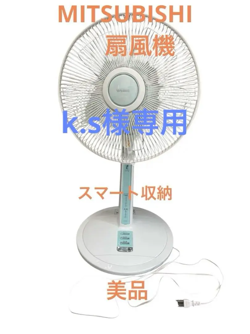 2025年最新】三菱 扇風機 r30の人気アイテム - メルカリ