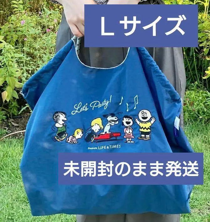 ボールアンドチェーン　Peanuts LIFE&TIMES コラボ　ネイビー　M ボールアンドチェーン スヌーピー 西宮阪急限定 Peanuts