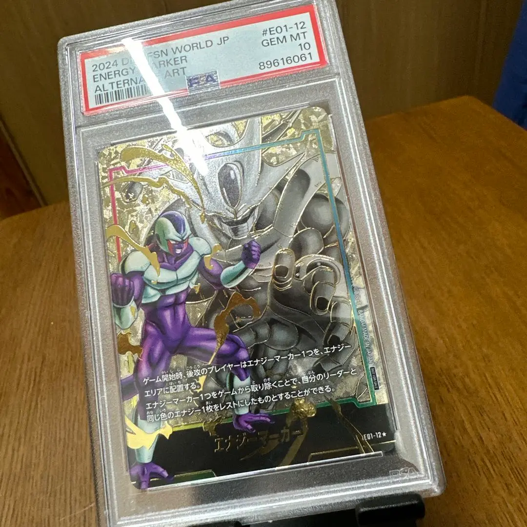 2025年最新】クウラ エナジーマーカー psa10の人気アイテム