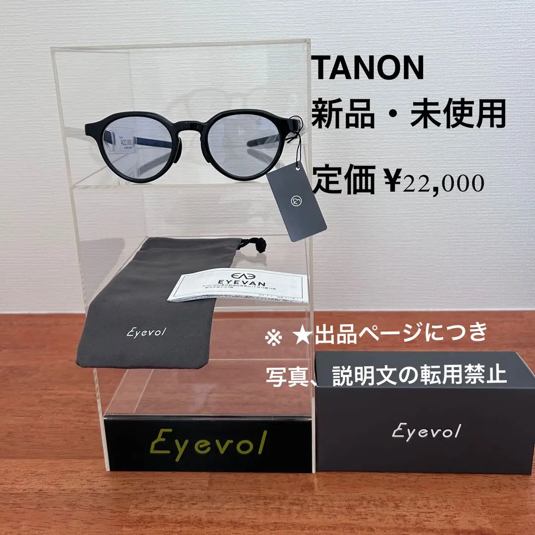 未使用【Eyevol PLUS】サングラス 黒 LEV51 男女兼用 アイヴォル Eyevol サングラス 「別注」「Eyevol PLUS」 FELIX 51 MAT