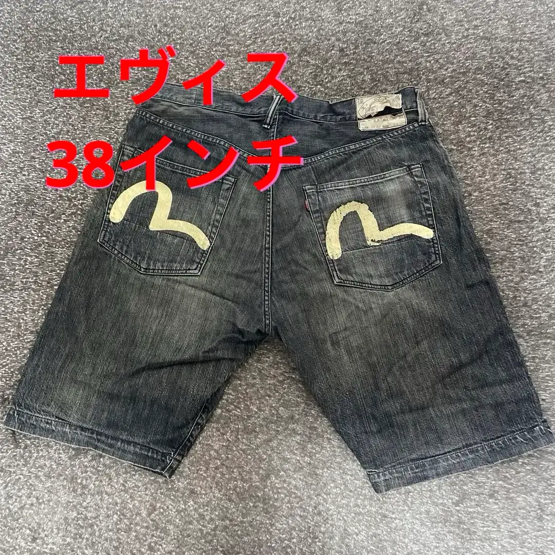 EUISU エヴィス クロップドパンツ38 ショートパンツ EUISU エヴィス クロップドパンツ38 ショートパンツ