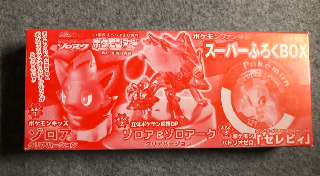 未開封　ポケモン　立体ポケモン図鑑　セレビィ 2025年最新】立体ポケモン図鑑 セレビィの人気アイテム - メルカリ