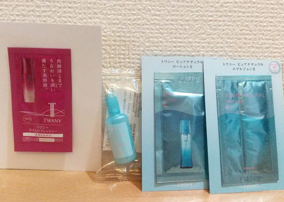 トワニー ピュアナチュラル エマルジョンⅡ【2個セット・新品・未開封品】 21xUAoiPTwL._UF350,350_QL50_.jpg