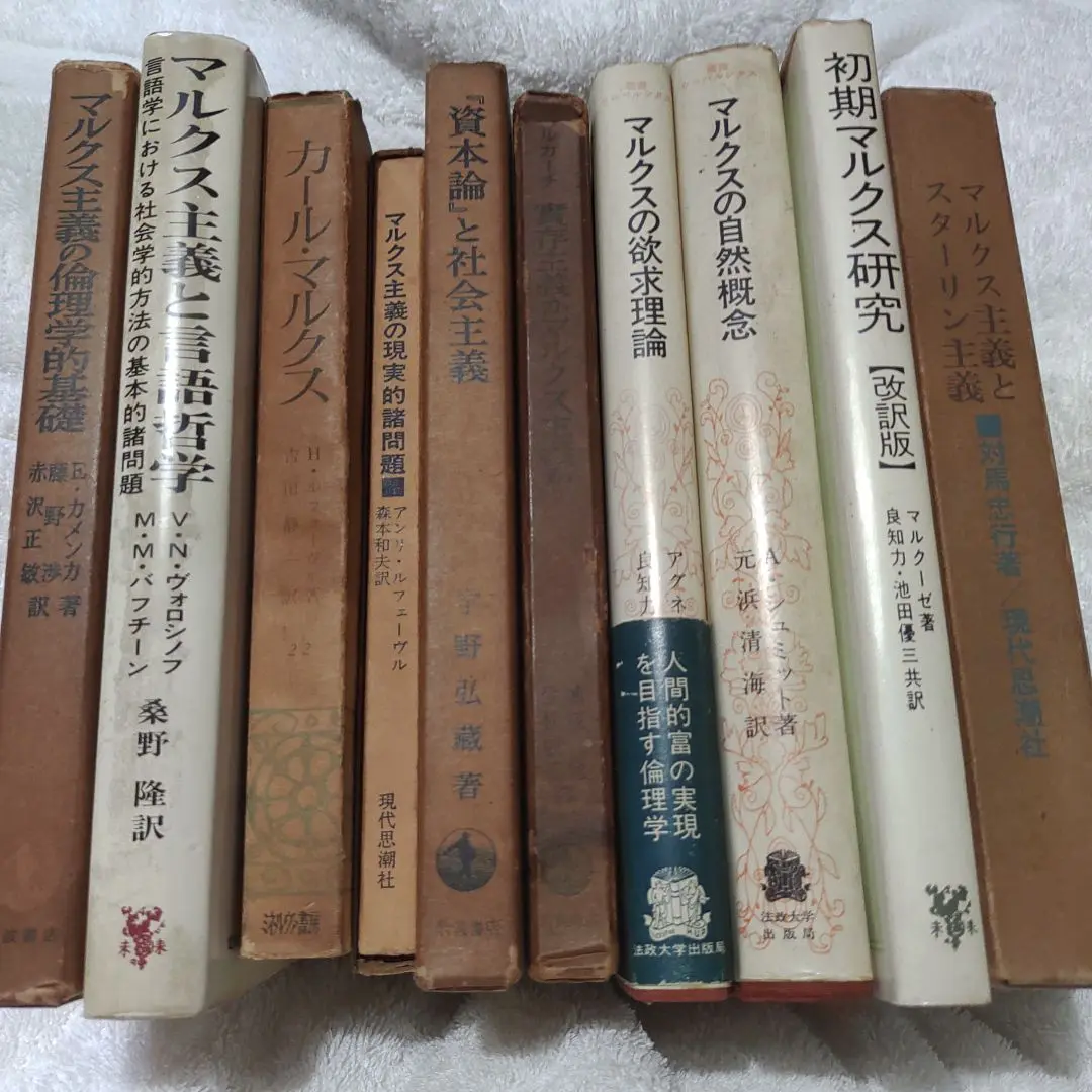 スターリン　ブハーリン著作集4 ブルヂョア経済学批判 Amazon.co.jp: スターリン ブハーリン著作集4 ブルヂョア経済学