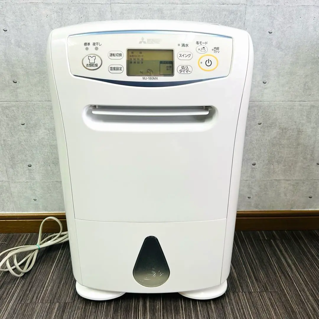 三菱電機 コンプレッサー式衣類乾燥除湿機 MJ-180MX-W（ホワイト
