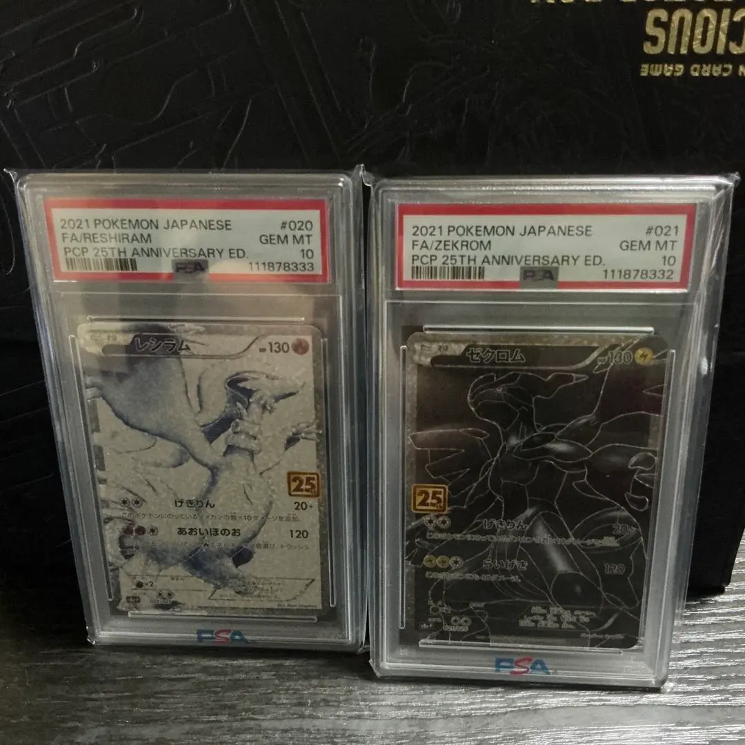 【断捨離)むしとりしょうねん】【中古品】ひかるコイキング レシラムゼクロム 2025年最新】ポケモンカードレシラムゼクロムの人気アイテム