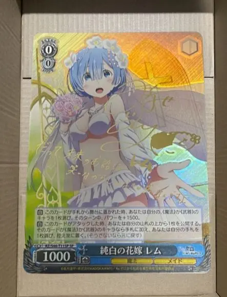 2025年最新】ヴァイスシュヴァルツ SP 純白の花嫁 レムの人気