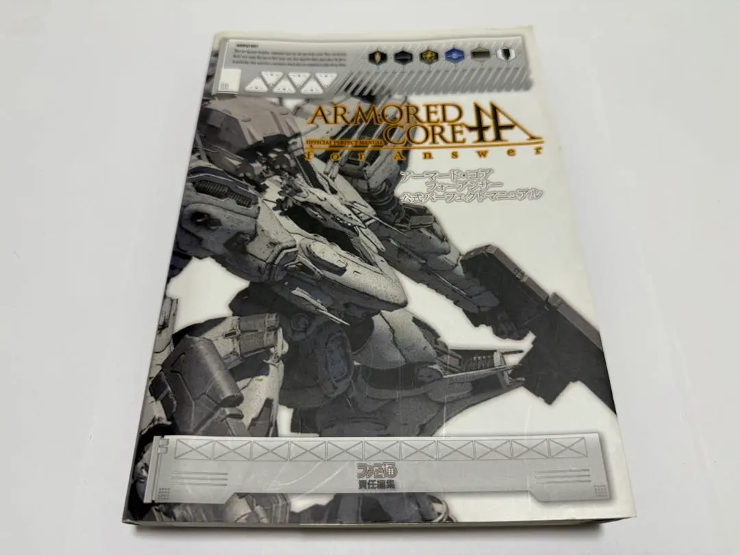 2025年最新】アーマード・コア フォーアンサー - Xbox360の人気