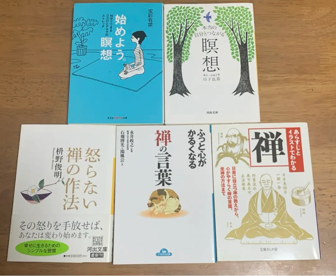 2025年最新】あらすじとイラストでわかる禅の人気アイテム
