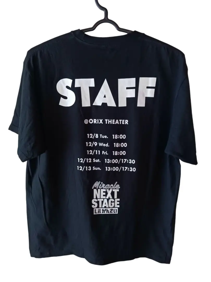2025年最新】スタッフTシャツ ジャニーズの人気アイテム - メルカリ