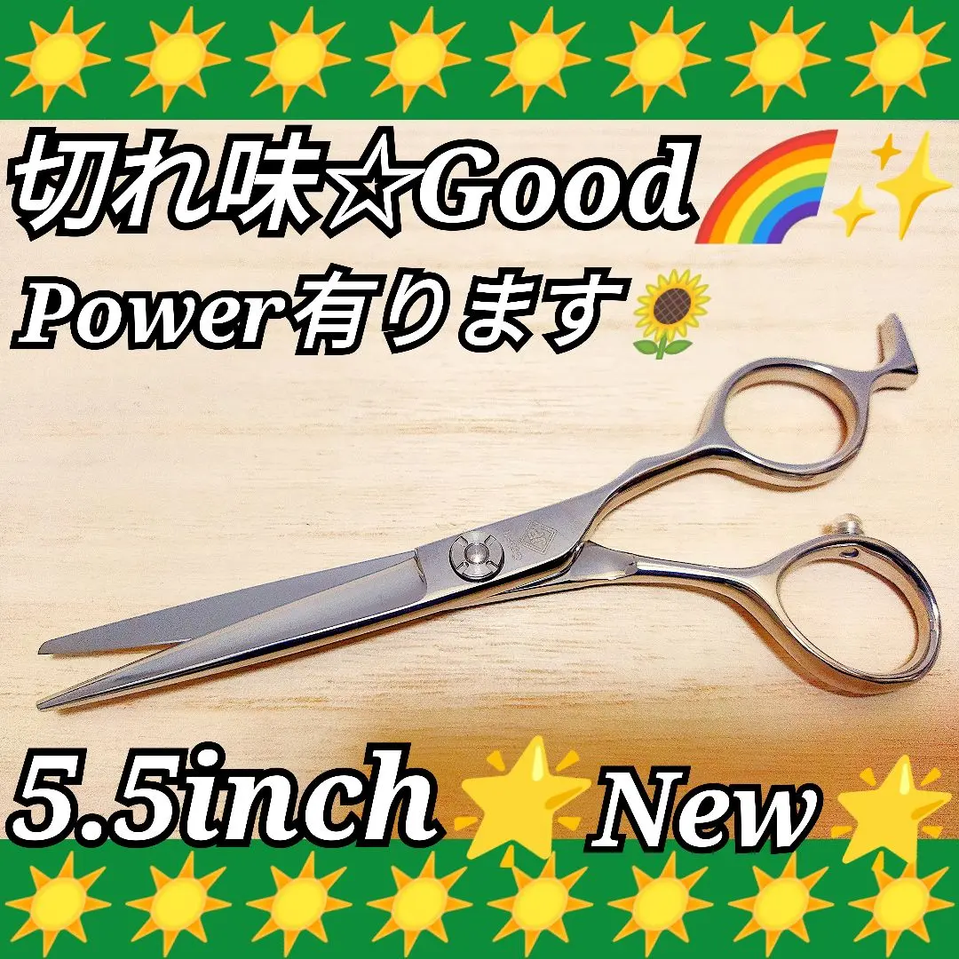 Thumbnail of Professional hairdressing scissors that cut smoothly and comfortably ★ Trimming and grooming for pets also available