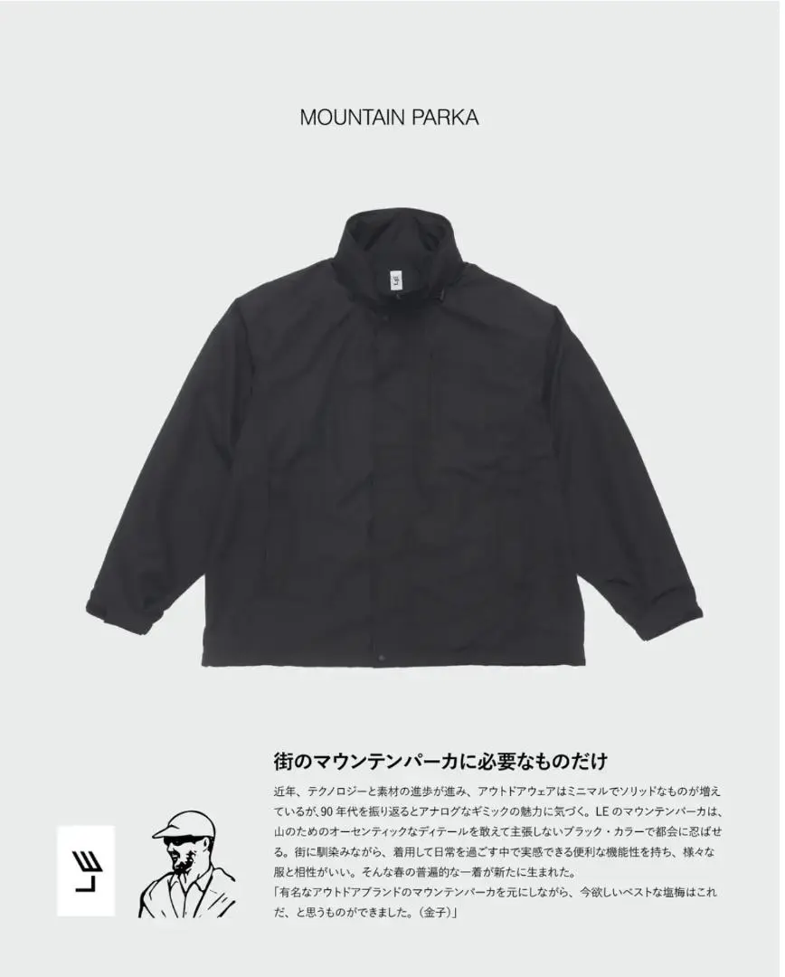 2025年最新】COMOLI メンズ マウンテンパーカーの人気アイテム - メルカリ