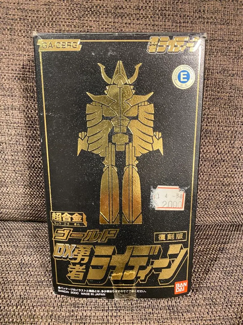 2025年最新】勇者ライディーン超合金の人気アイテム - メルカリ