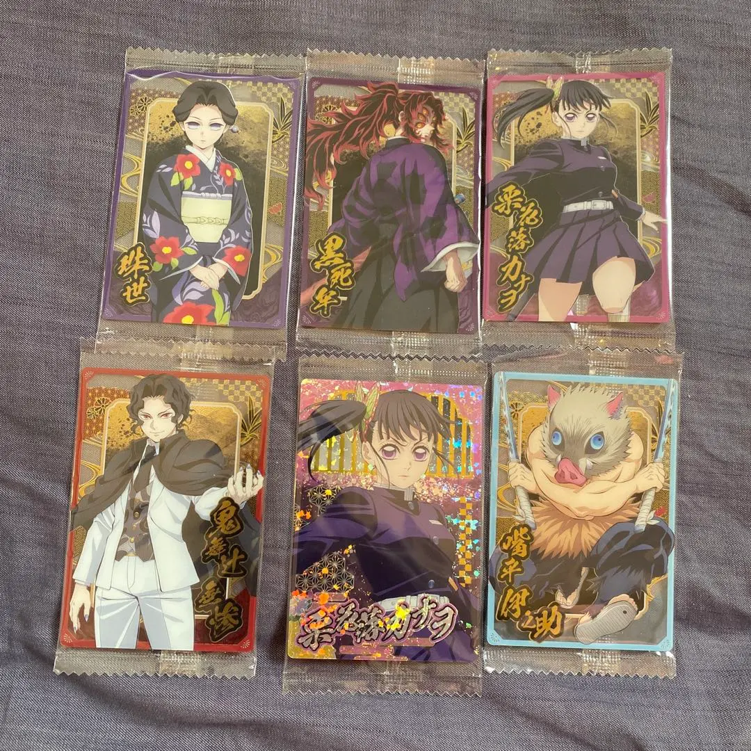 Thumbnail of Kimetsu no Yaiba Wafer 10 Clear Card: Kanao, Tamayo, Muzan Kibutsuji, Kokushibo, Inosuke