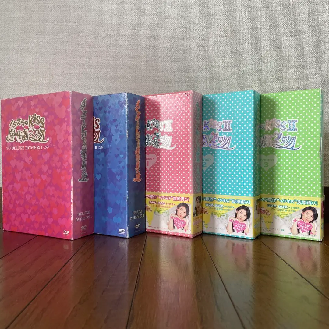 台湾ドラマ『イタズラなkiss～惡作劇之吻』シリーズ全話DVDBOX