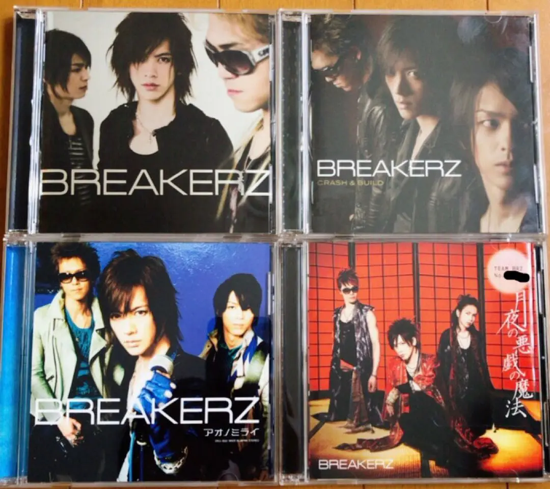 BREAKERZ FC限定品などセット BREAKERZ FC限定品などセットの通販 by A☺︎K🍀*⁎⋆｜ラクマ