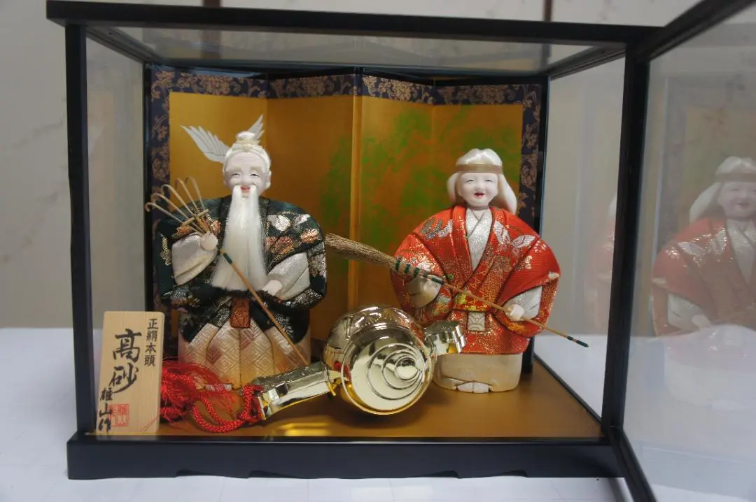 高砂人偶 的縮圖