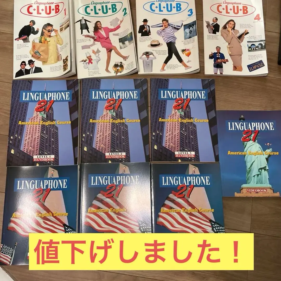 2025年最新】リンガフォン 英語教材の人気アイテム - メルカリ