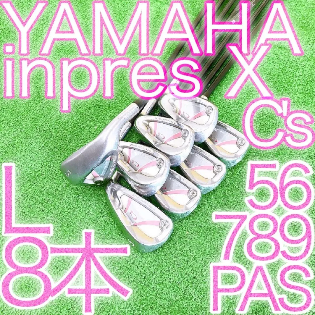 コ24inpresX C’s ヤマハインプレス 超豪華8本レディースアイアンL