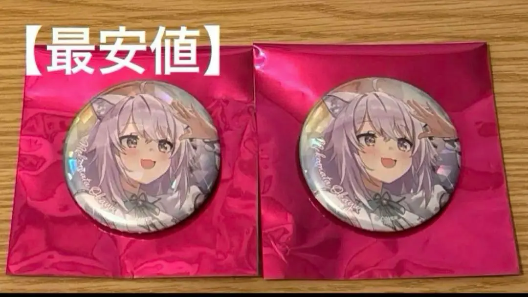 2025年最新】兎田ぺこら 缶バッジ 5thの人気アイテム - メルカリ