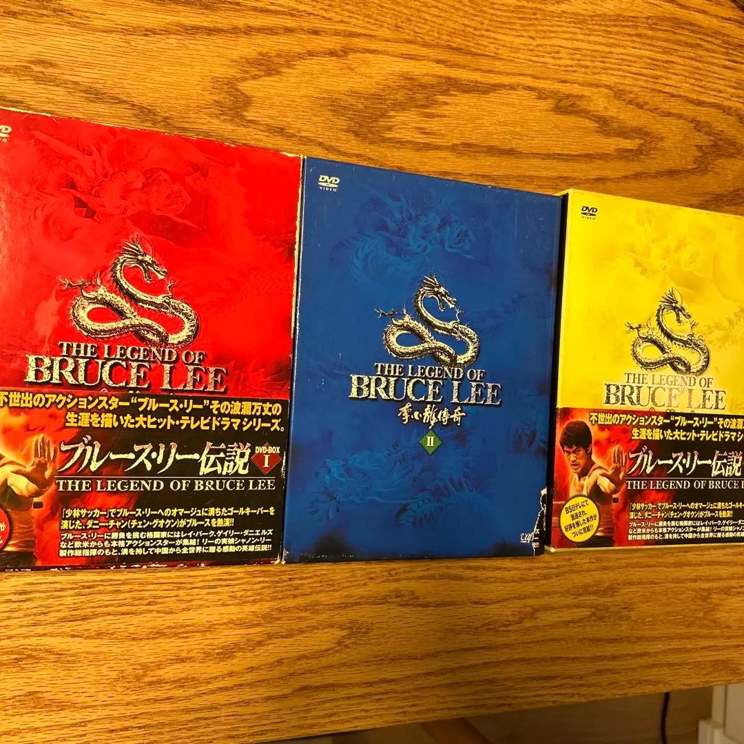 ブルース・リー伝説 DVD-BOX Ⅰ〈3枚組〉入手困難　レア品　帯付き希少 ブルース・リー伝説 DVD-BOX Ⅰ〈3枚組〉入手困難レア品帯付き希少