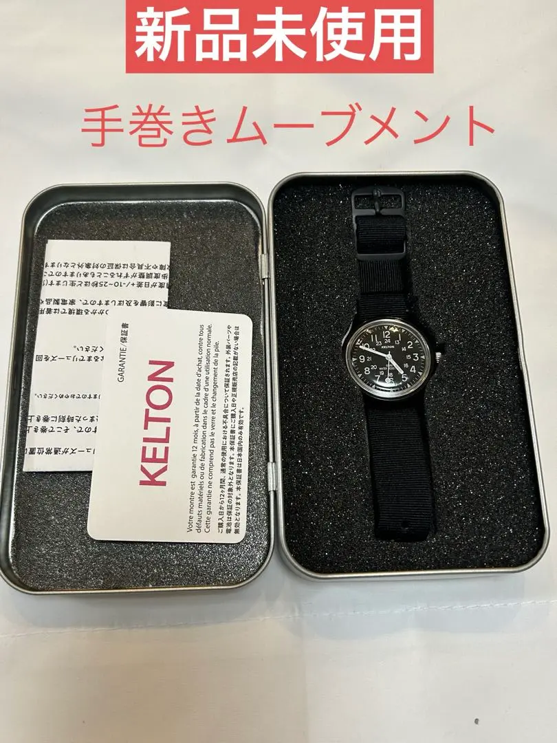 2025年最新】kelton 時計の人気アイテム - メルカリ