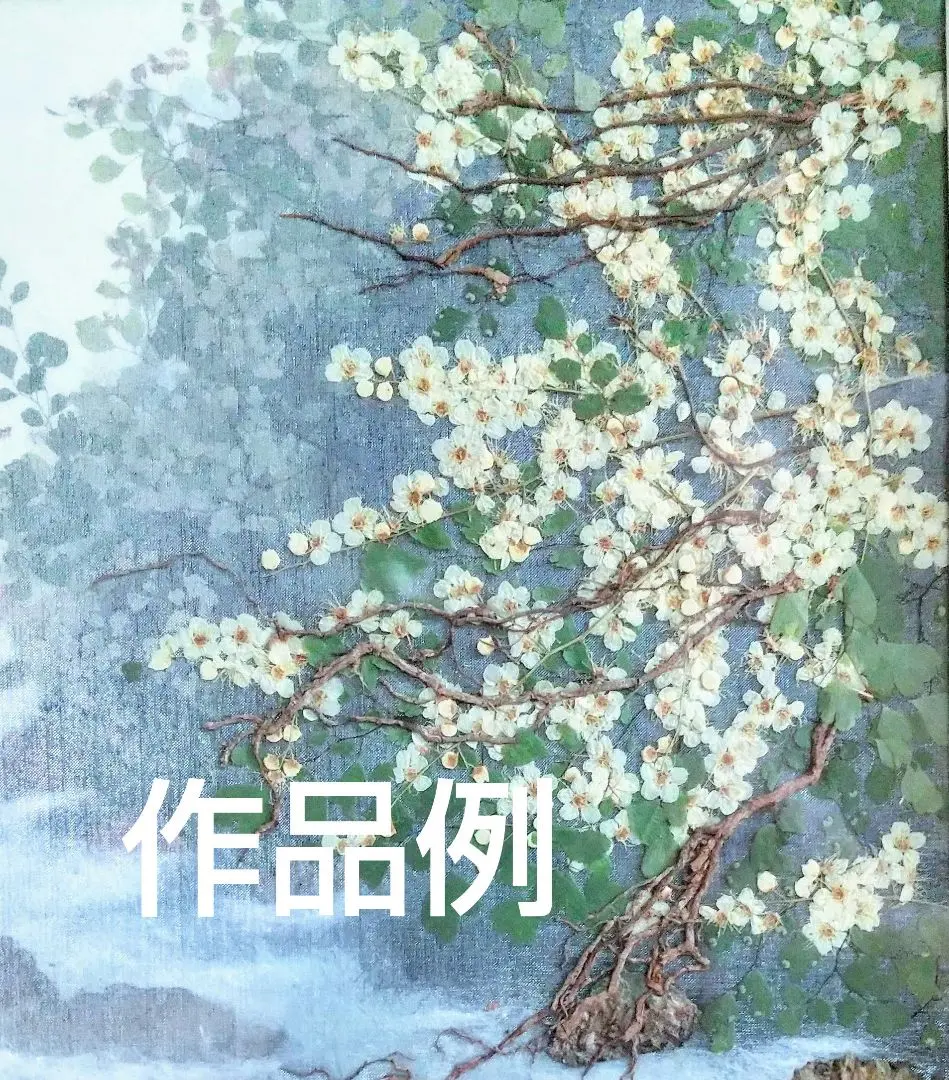 押し花アート〜遥かなる草原〜 押し花額 風景画 絵画 アート インテリア雑貨 押し花アート〜遥かなる草原〜 押し花額 風景画 絵画 アート