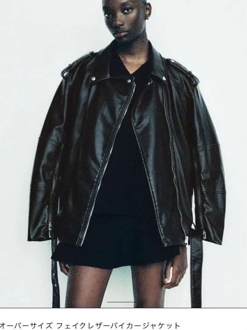 ZARA / オーバーサイズフェイクレザーバイカージャケット 送関込み☆ZARA/ザラ☆オーバーサイズ フェイクレザージャケット
