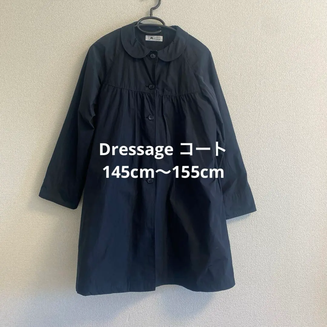 美品‼️dressage コート　140cm 2025年最新】DRESSAGE コートの人気アイテム - メルカリ